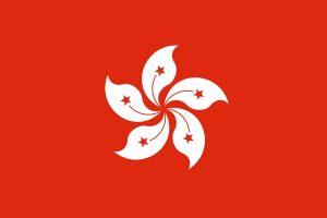 HongKong Server Web Hosting Service in HongKong Server
